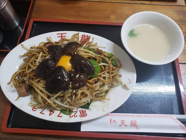 天龍 - サブ画像2