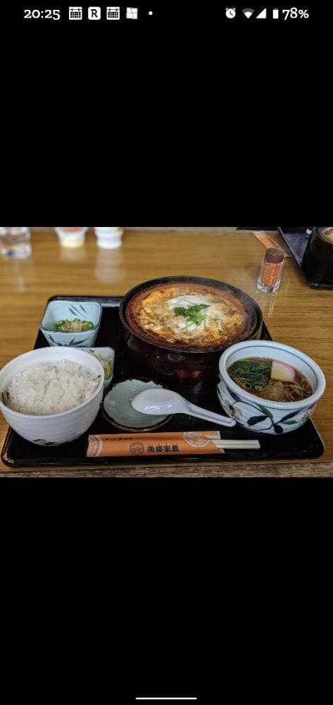 南部家敷 矢巾店 - サブ画像3