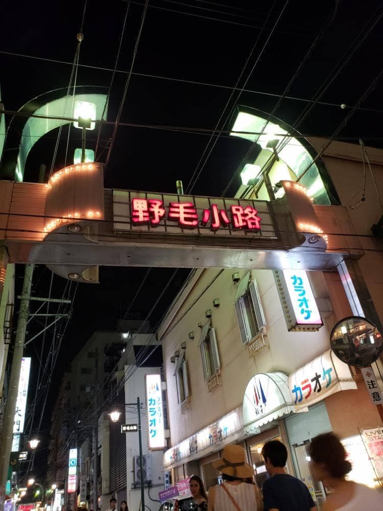 紅とん 関内店