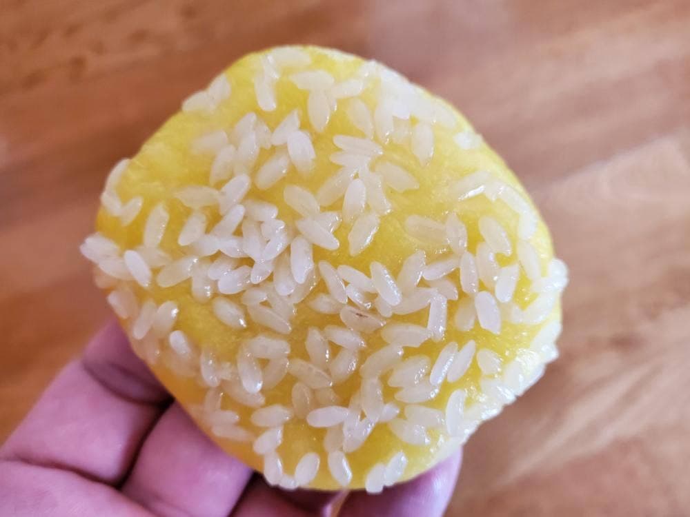 中條