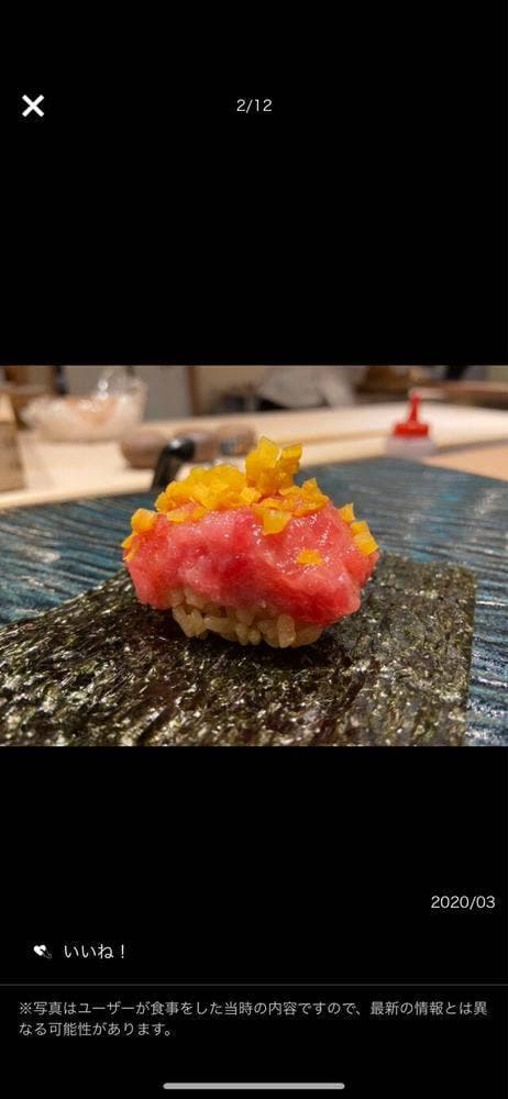 和食処 佐和