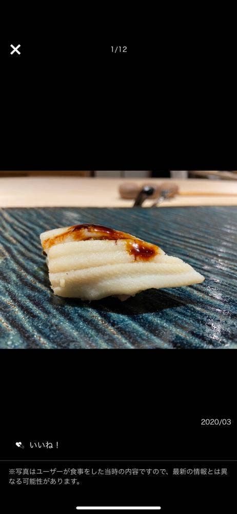 和食処 佐和 - サブ画像3