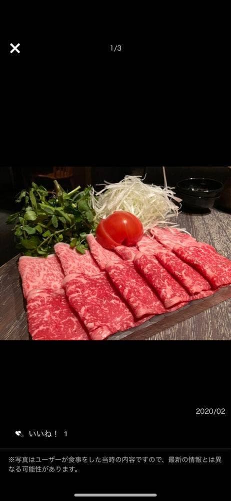 わだ家 別邸 - サブ画像1