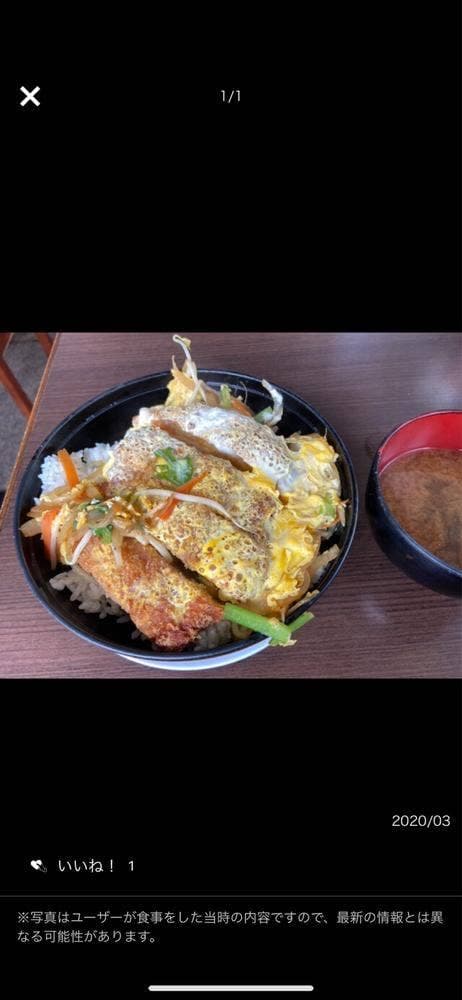 軽食の店 ルビー - サブ画像3