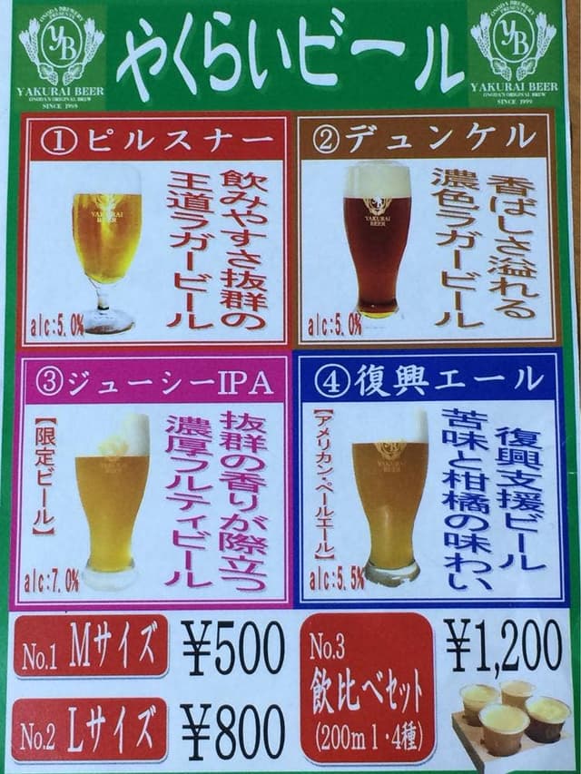 レストランぶな林 - サブ画像3