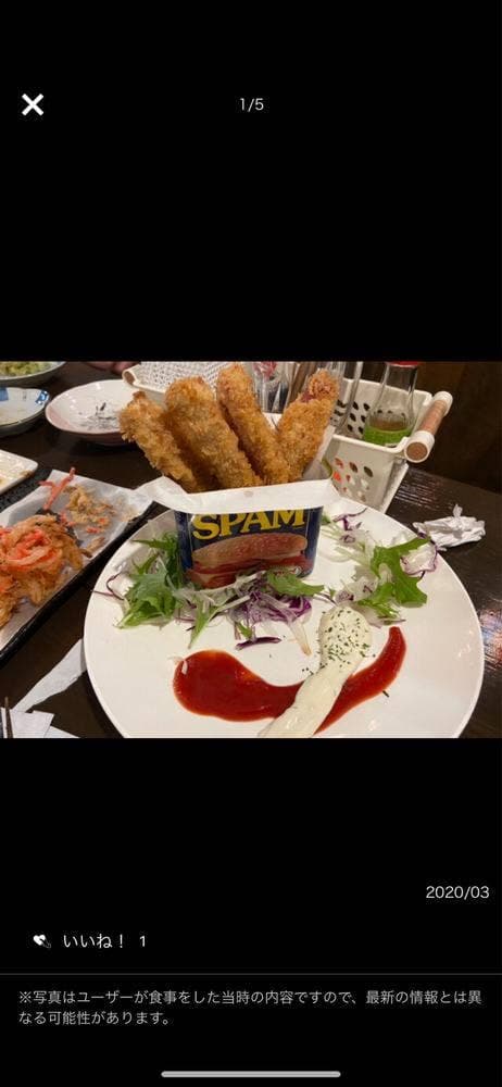食べ呑み処 ねま屋 - サブ画像1