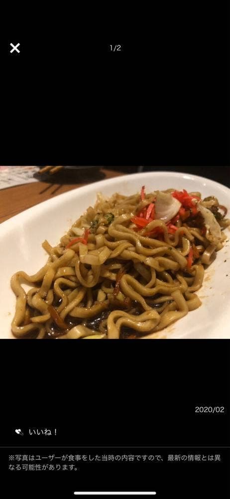 おでんの金太郎 - サブ画像3