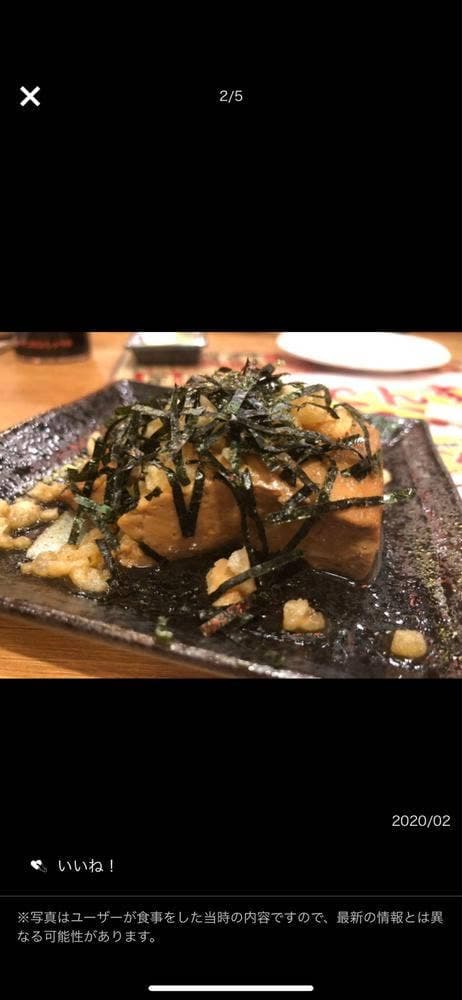 でんすけ商店 国際通りのれん街 - サブ画像2