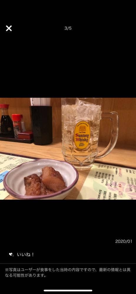 庄助歌舞伎町店 - サブ画像3