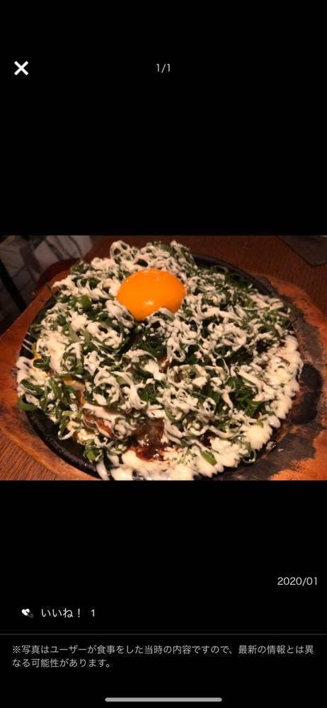 OKONOMIYAKI & TEPPAN おかん - サブ画像1