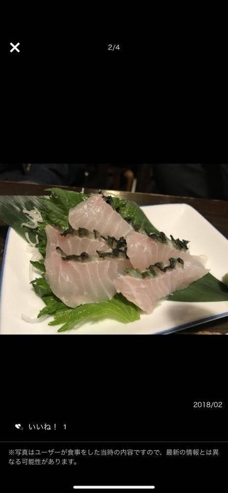 海援隊沖縄ぼんぢりや一銀通り店 - サブ画像1