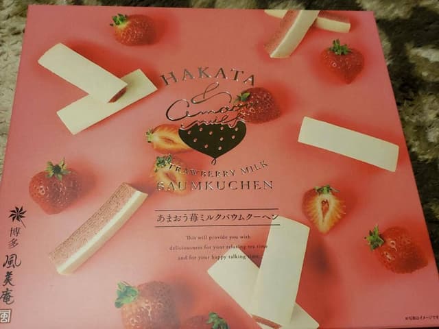 博多風美庵 マイング店 - サブ画像3