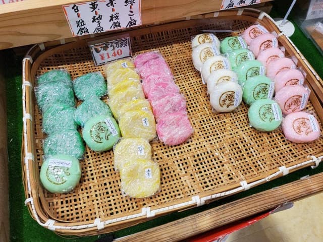 中條 - サブ画像2