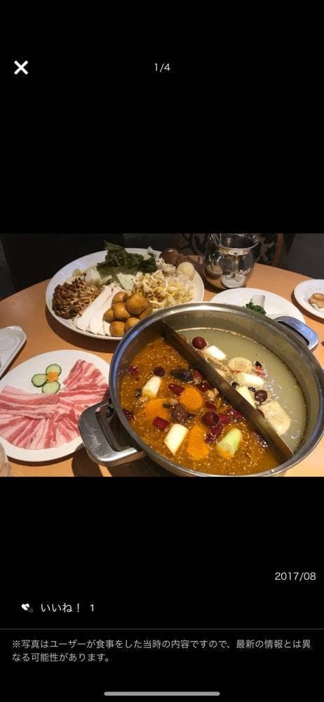 天香回味 銀座中央通り店 - サブ画像3