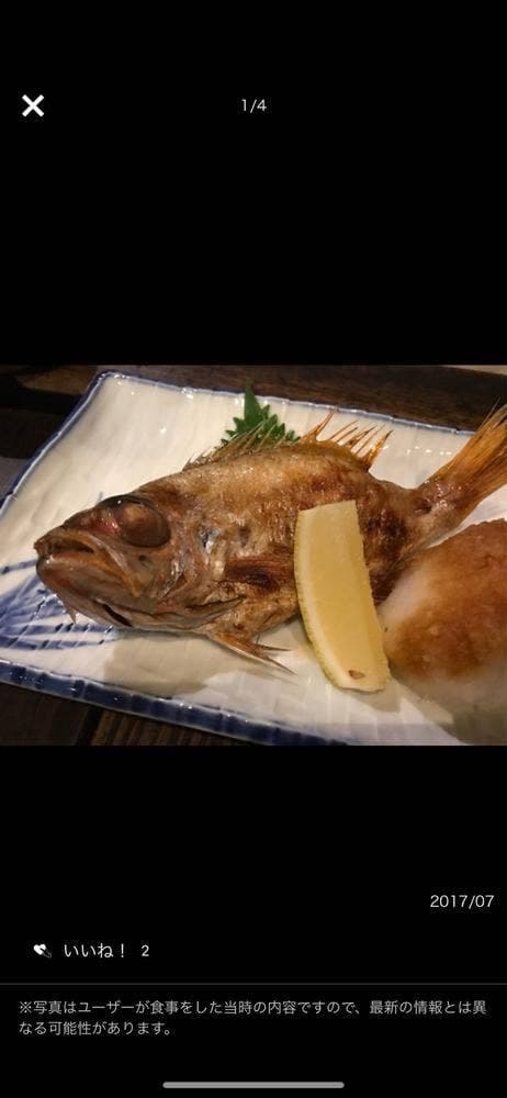 季節割烹 丸十 - サブ画像2