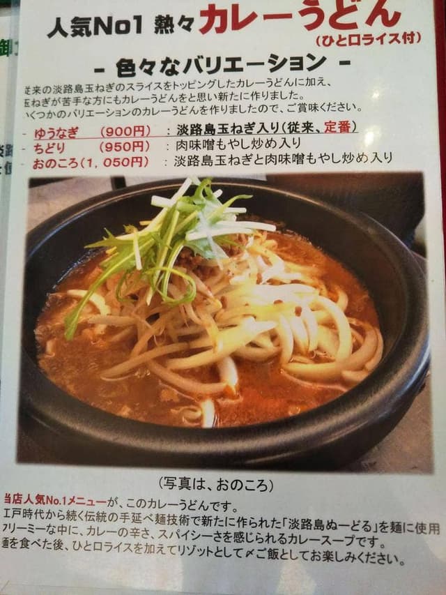ジョルニカフェ玄 - サブ画像2