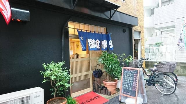 ちょうちん - サブ画像1