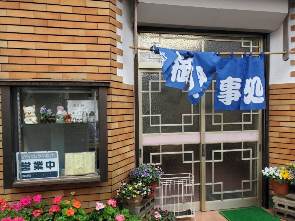 明星軒