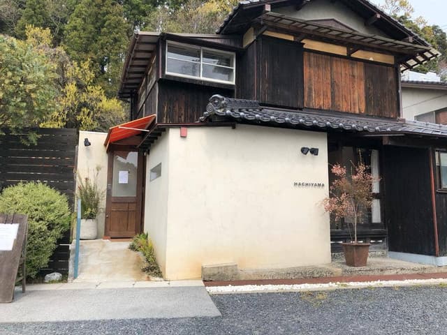 はちやま - サブ画像3