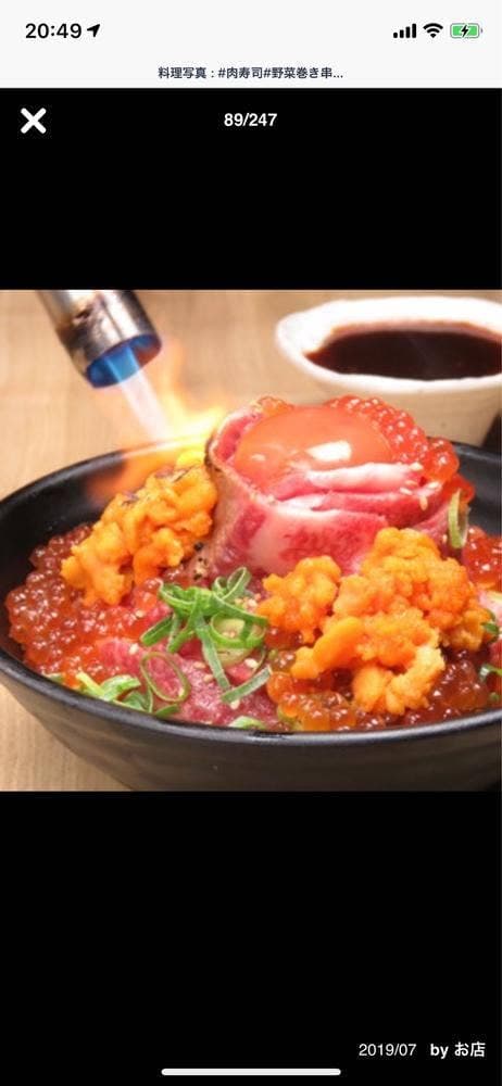 ハッシュタグ お初天神店 - サブ画像3