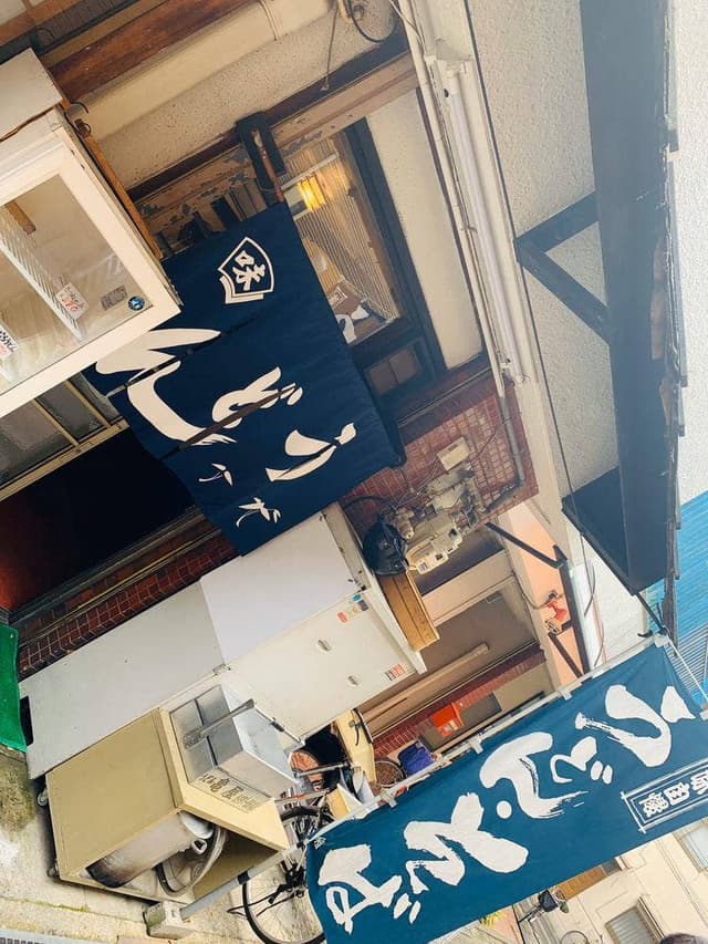 亀屋本店 - サブ画像1