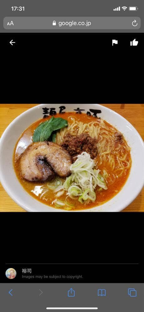 麺屋・高豚 古城店 - サブ画像2