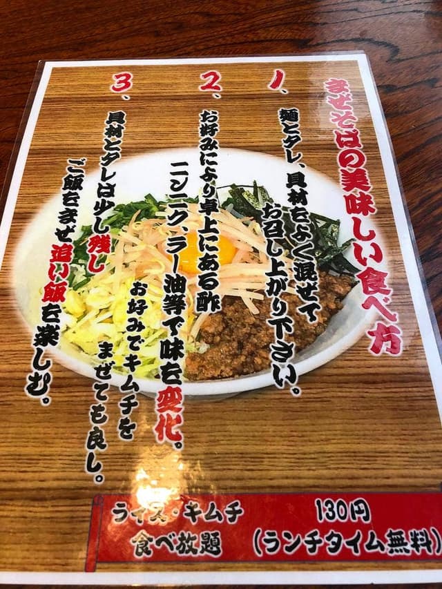 宝介 R45宮古店 - サブ画像3