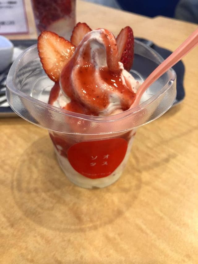 ソオタス シバタベリーファーム - サブ画像3