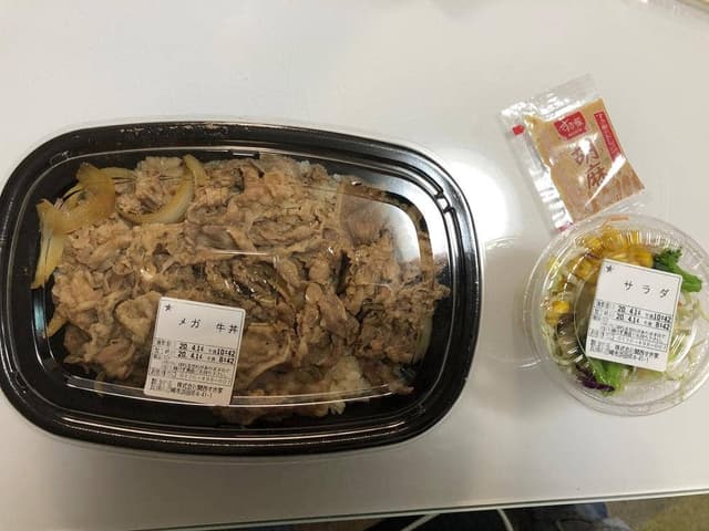 すき家 尼崎浜田店 - サブ画像1