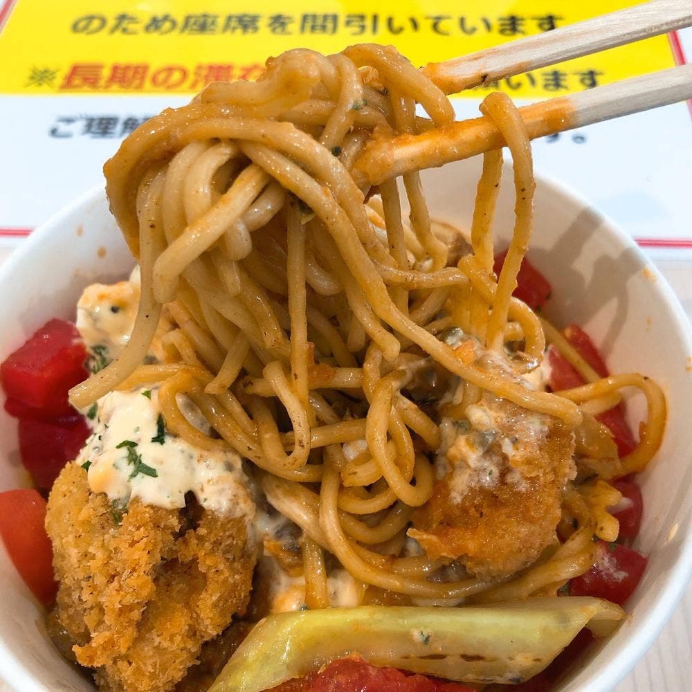 野菜がタルト+PLUS