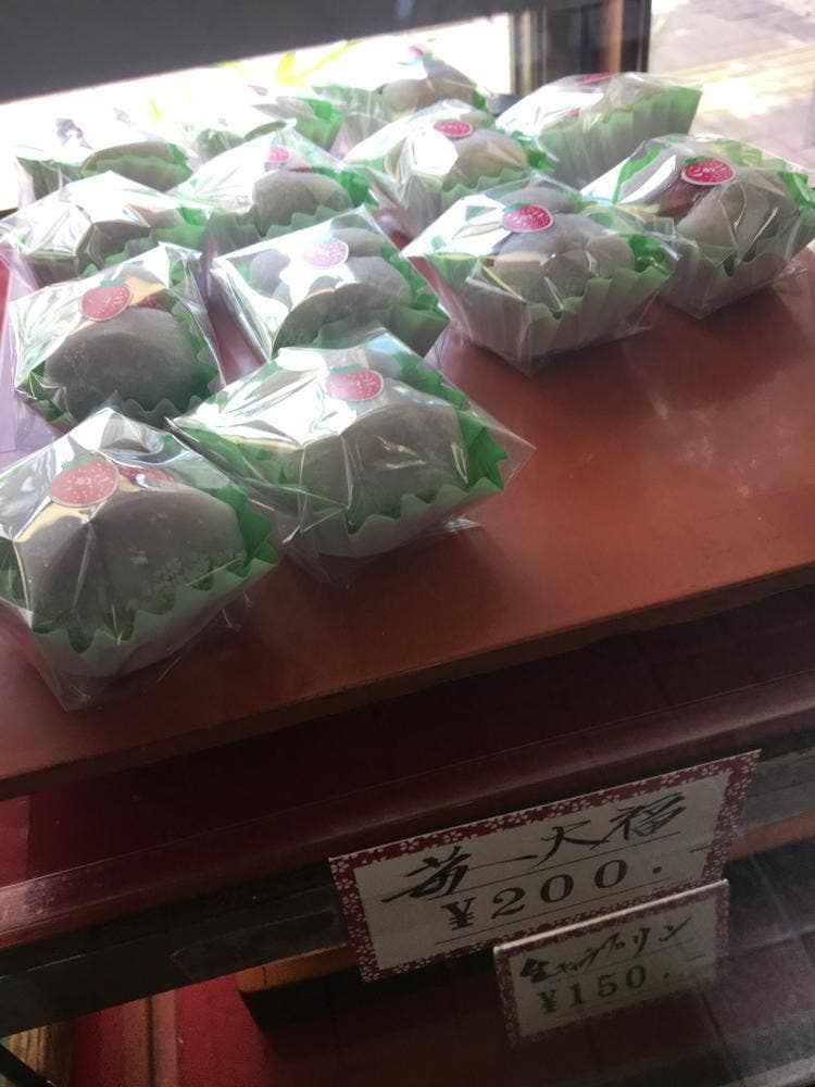 豊月