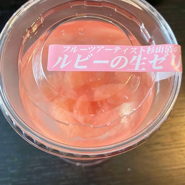 杉山フルーツ - サブ画像3