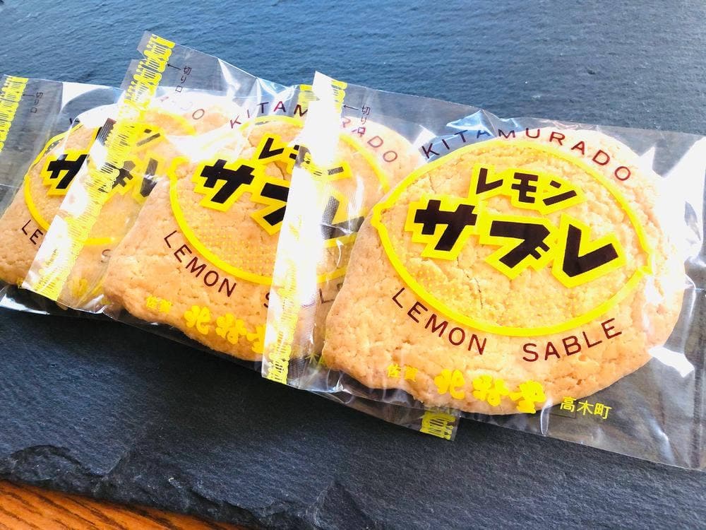 北村堂
