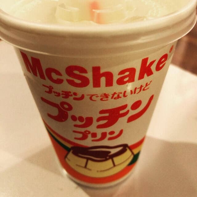 マクドナルド 玉川上水店 - サブ画像1