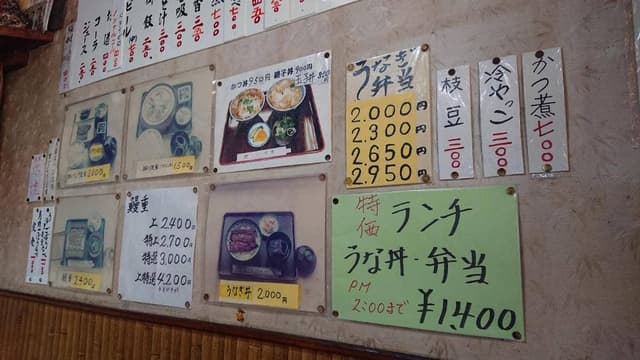 川京 - サブ画像2