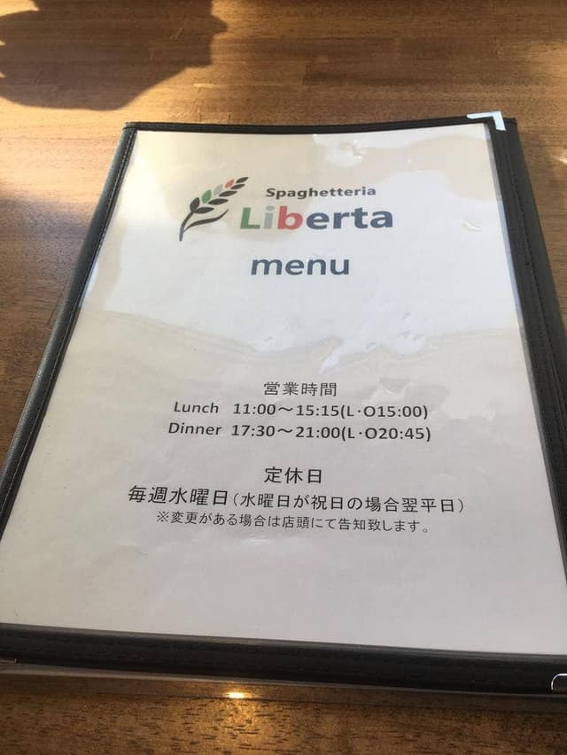 Liberta - サブ画像2