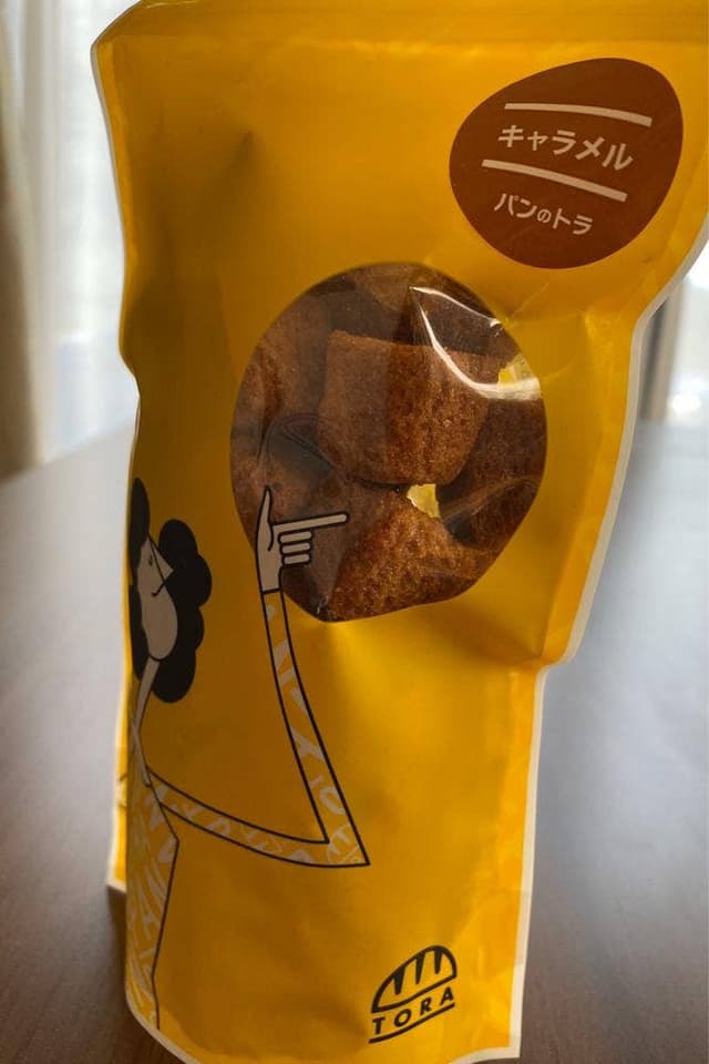 スペイン窯 パンのトラ 八事店 - サブ画像2