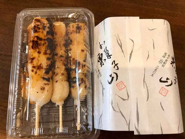 栗山菓舗 - サブ画像2