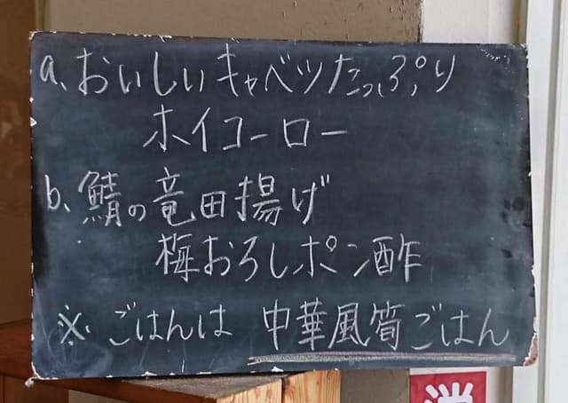 ピースキッチン - サブ画像1