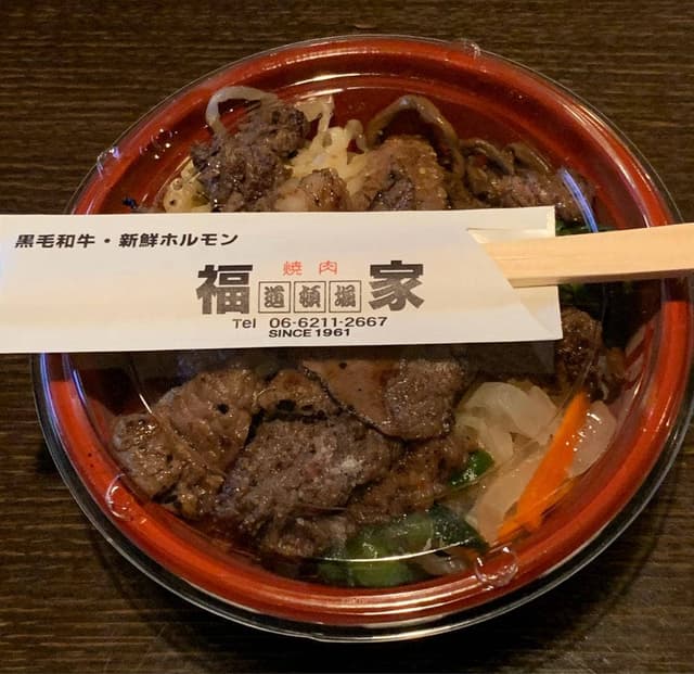 焼肉 福家 - サブ画像2