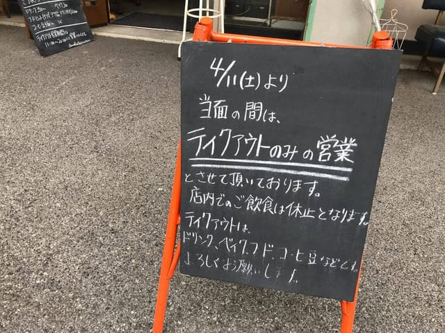 バレルコーヒーアンドロースターズ - サブ画像3