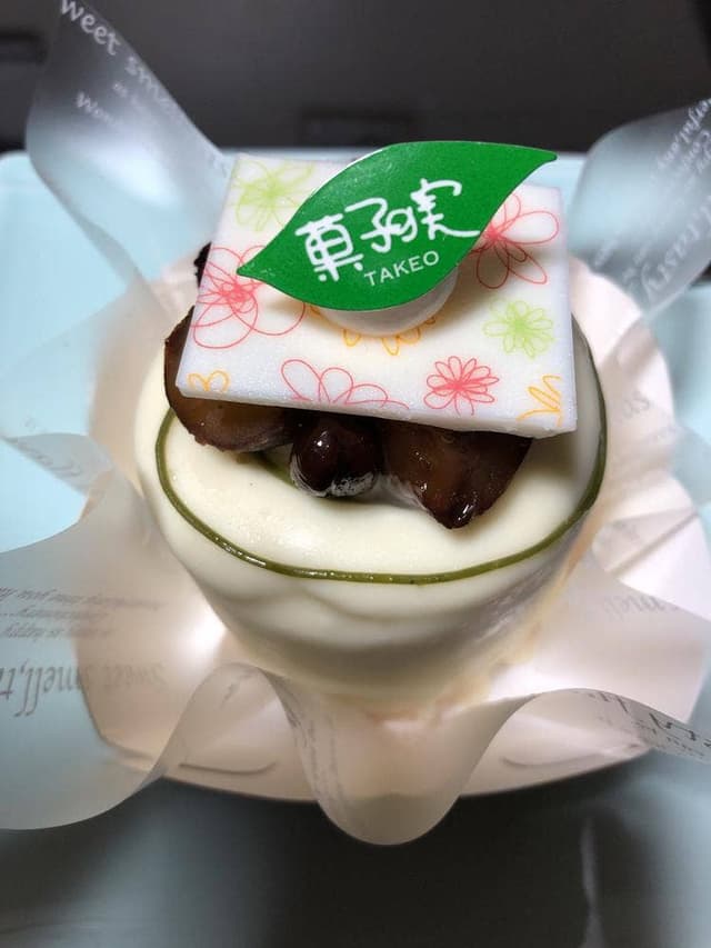 菓子の実 - サブ画像2