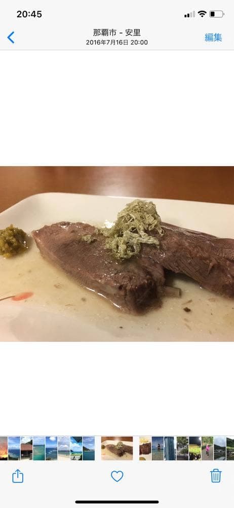 牛たんあそび処 Kazu
