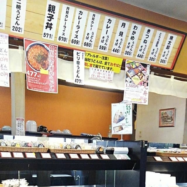 おにぎりの桃太郎 西浦店 - サブ画像2