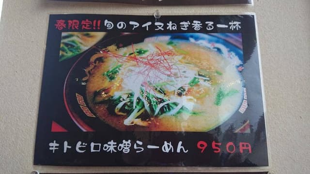 うみまち食堂 菜の花 - サブ画像2
