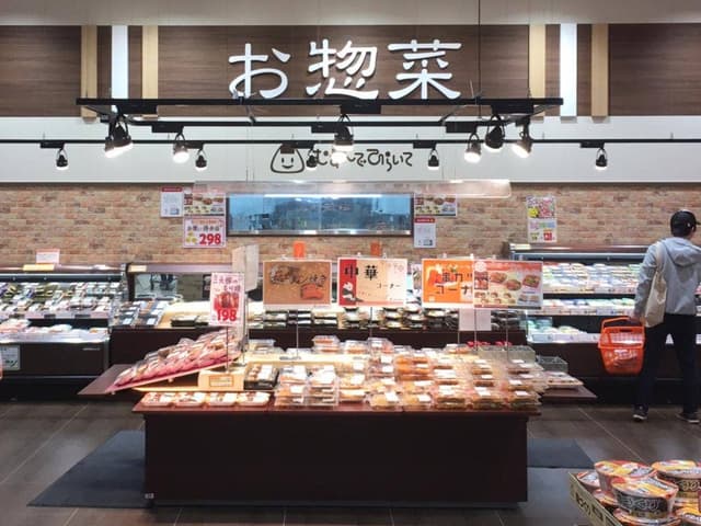 むすんでひらいて クスリのアオキ向本折店 - サブ画像2