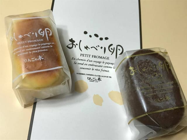 りんごの木 篠ノ井店 - サブ画像2