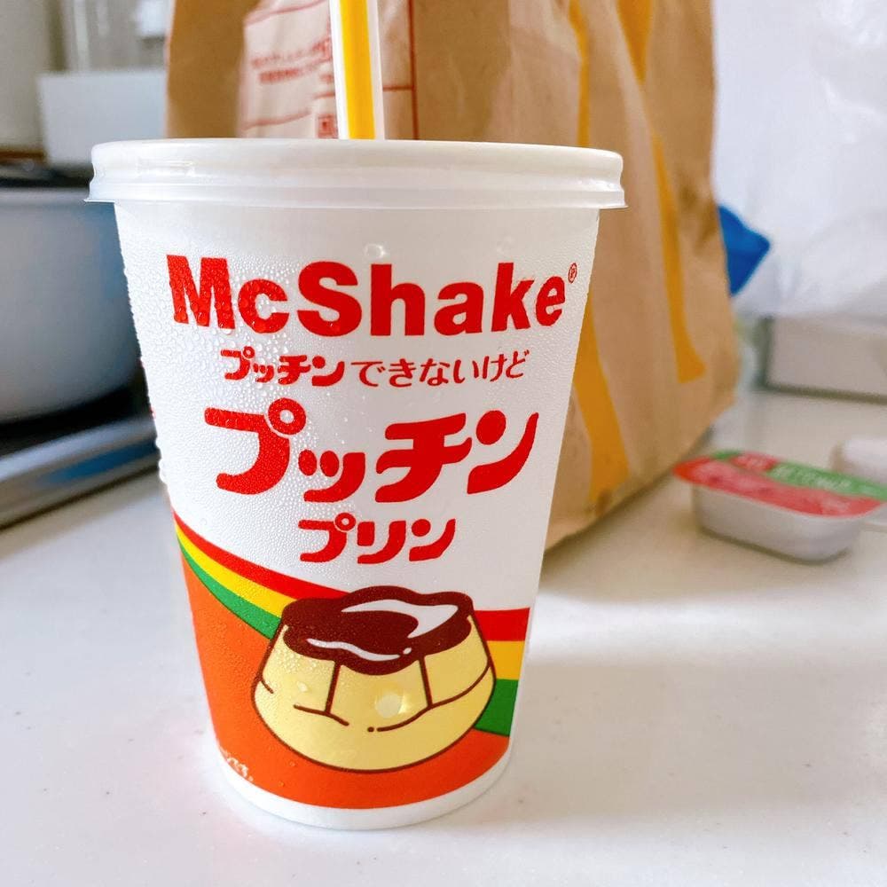 マクドナルド 鈴鹿中央通り店