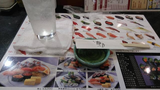 すし藤乃 三山本店 - サブ画像1