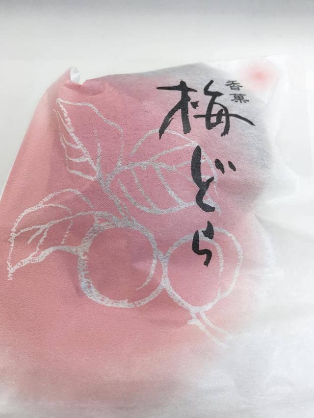 青柳 - サブ画像3